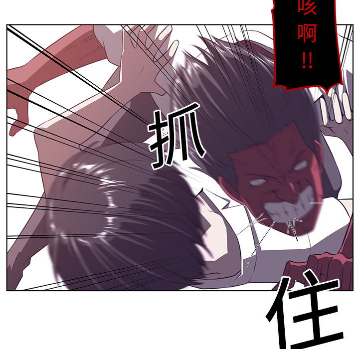 Happening[h漫]韩漫全集-Happening-第 9 章无删减无遮挡章节图片 
