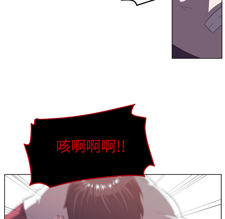 Happening[h漫]韩漫全集-Happening-第 9 章无删减无遮挡章节图片 