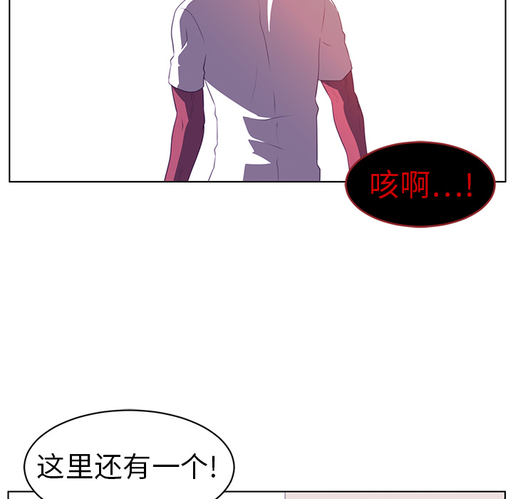 Happening[h漫]韩漫全集-Happening-第 9 章无删减无遮挡章节图片 