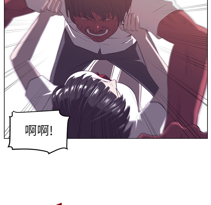 Happening[h漫]韩漫全集-Happening-第 9 章无删减无遮挡章节图片 