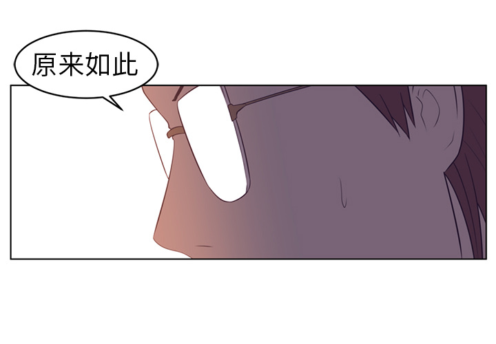 Happening[h漫]韩漫全集-Happening-第 9 章无删减无遮挡章节图片 