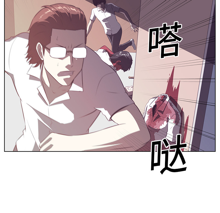 Happening[h漫]韩漫全集-Happening-第 9 章无删减无遮挡章节图片 