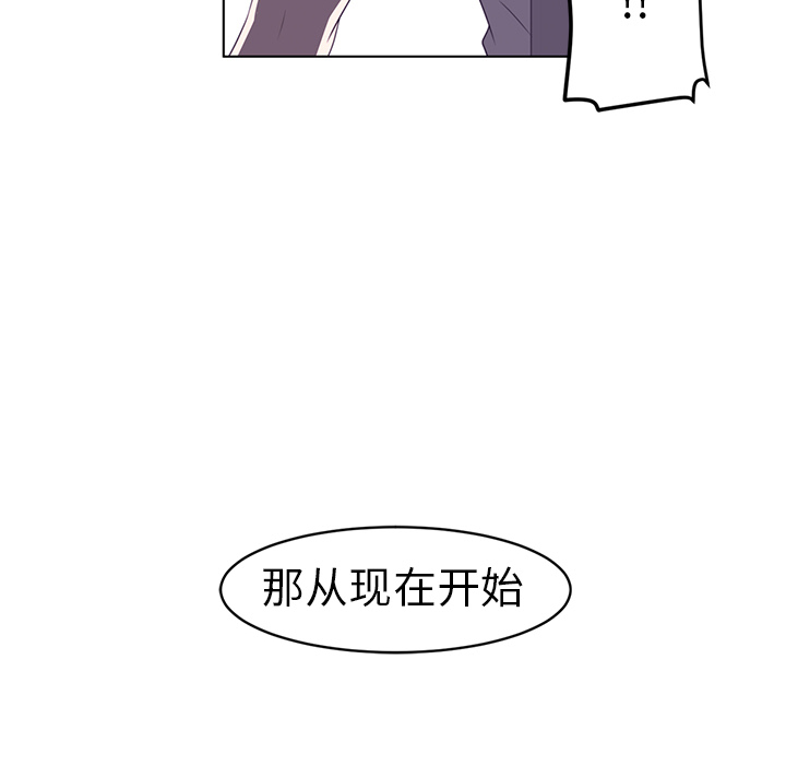 Happening[h漫]韩漫全集-Happening-第 9 章无删减无遮挡章节图片 