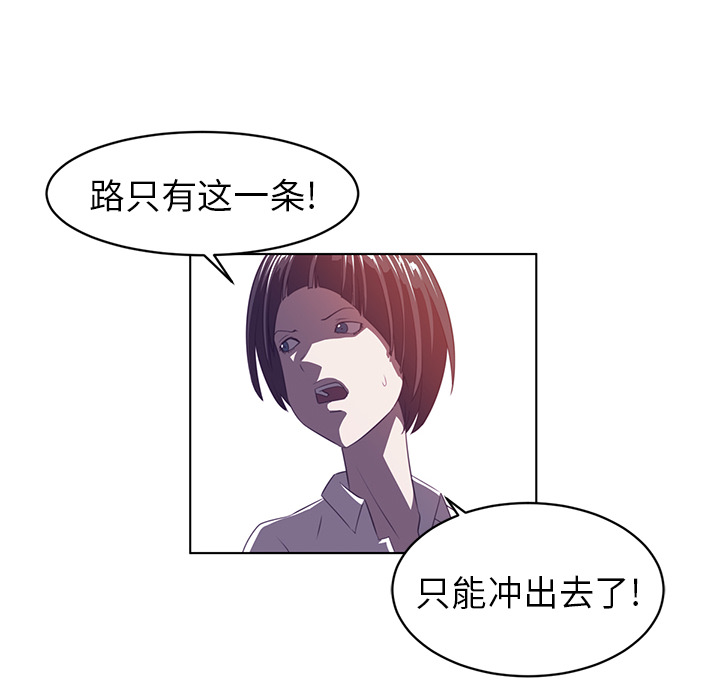 Happening[h漫]韩漫全集-Happening-第 9 章无删减无遮挡章节图片 