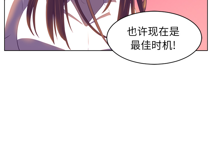 Happening[h漫]韩漫全集-Happening-第 9 章无删减无遮挡章节图片 