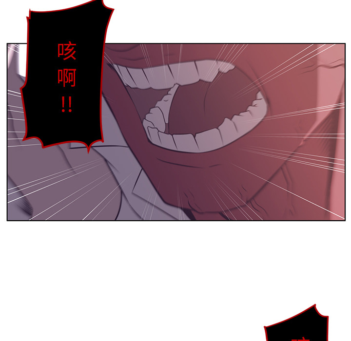Happening[h漫]韩漫全集-Happening-第 9 章无删减无遮挡章节图片 