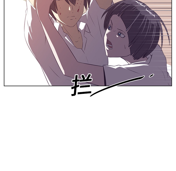 Happening[h漫]韩漫全集-Happening-第 9 章无删减无遮挡章节图片 