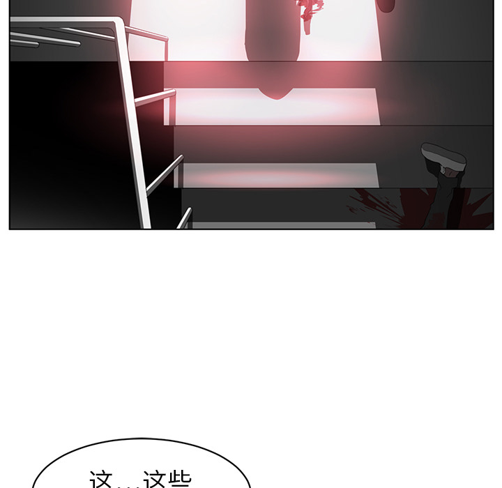 Happening[h漫]韩漫全集-Happening-第 9 章无删减无遮挡章节图片 