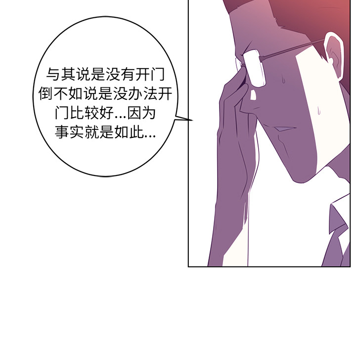 Happening[h漫]韩漫全集-Happening-第 9 章无删减无遮挡章节图片 