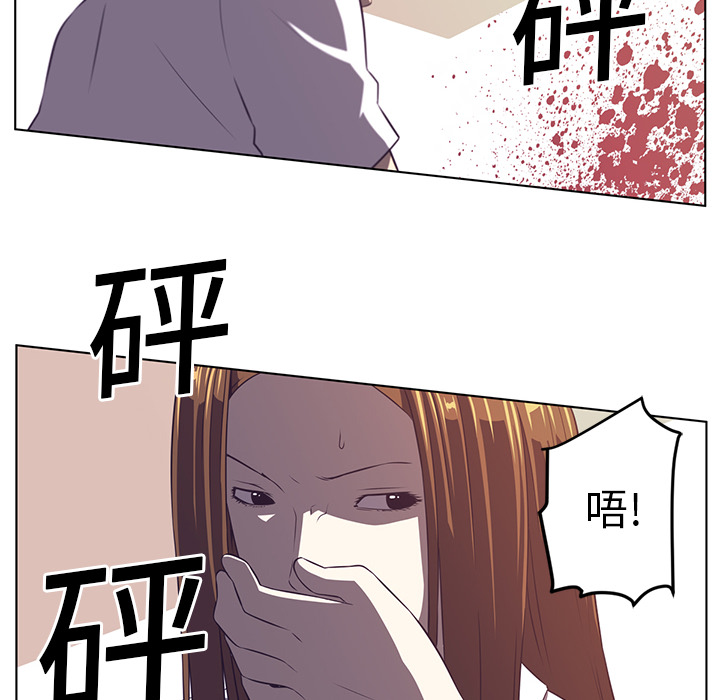 Happening[h漫]韩漫全集-Happening-第 9 章无删减无遮挡章节图片 
