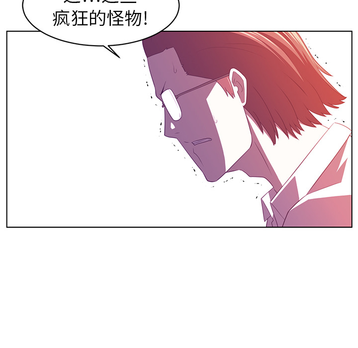 Happening[h漫]韩漫全集-Happening-第 9 章无删减无遮挡章节图片 