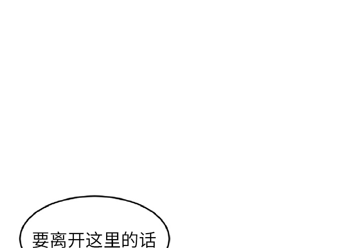 Happening[h漫]韩漫全集-Happening-第 9 章无删减无遮挡章节图片 