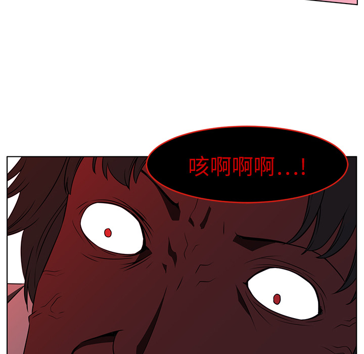 Happening[h漫]韩漫全集-Happening-第 9 章无删减无遮挡章节图片 