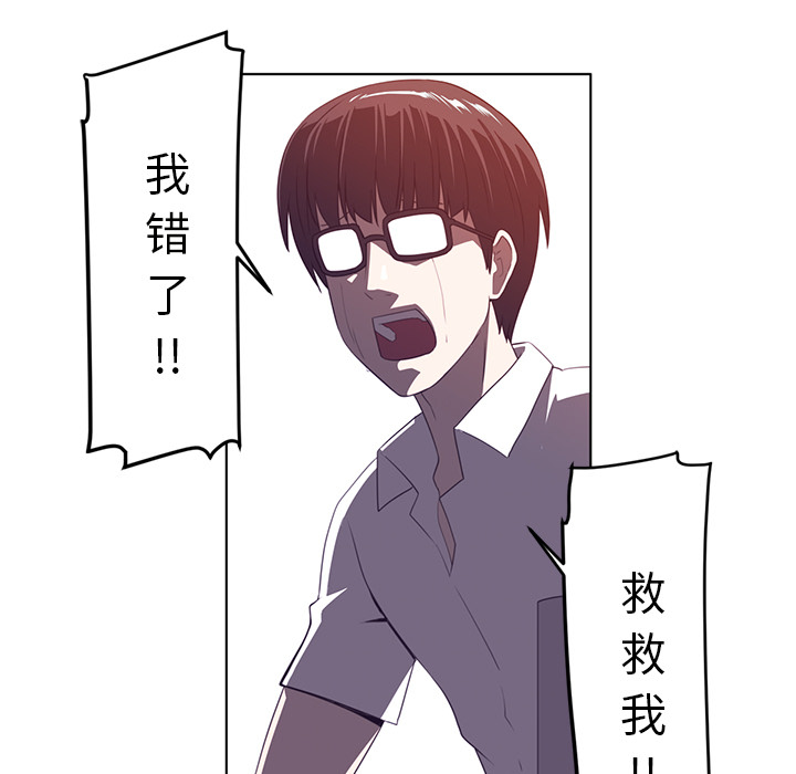 Happening[h漫]韩漫全集-Happening-第 9 章无删减无遮挡章节图片 