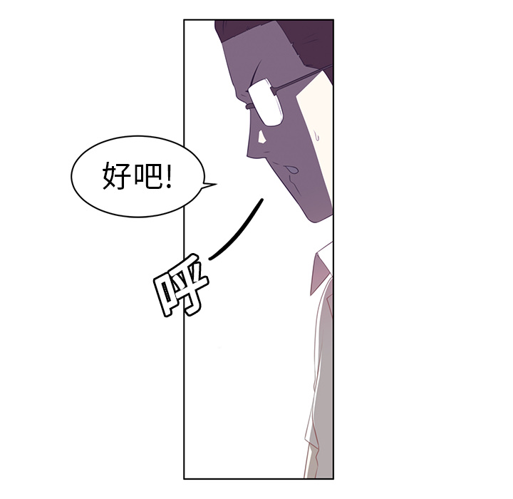Happening[h漫]韩漫全集-Happening-第 9 章无删减无遮挡章节图片 