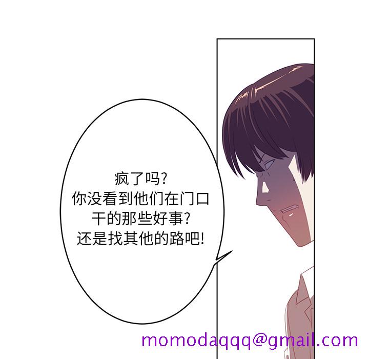 Happening[h漫]韩漫全集-Happening-第 9 章无删减无遮挡章节图片 