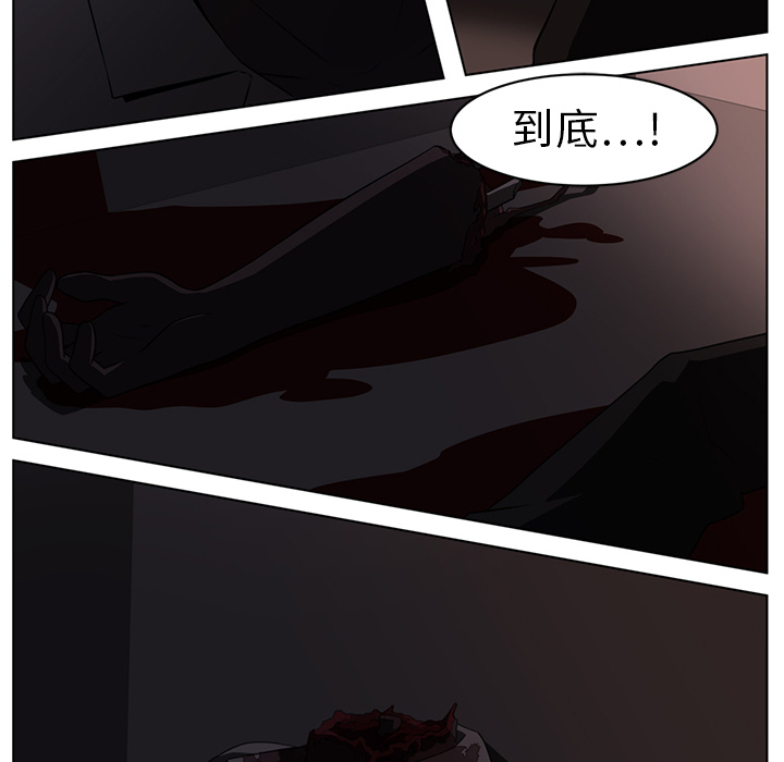 Happening[h漫]韩漫全集-Happening-第 9 章无删减无遮挡章节图片 