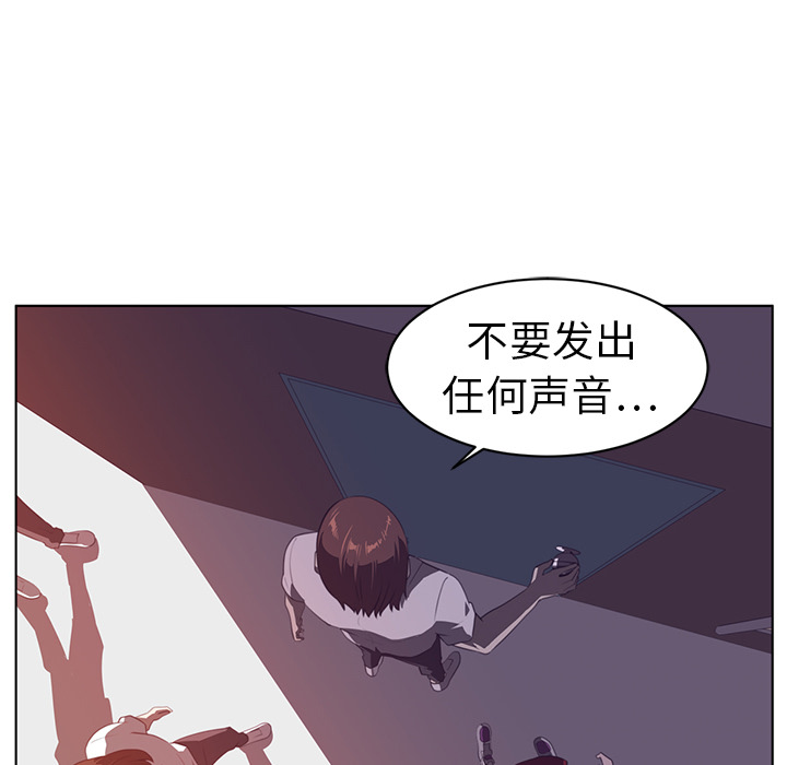 Happening[h漫]韩漫全集-Happening-第 9 章无删减无遮挡章节图片 