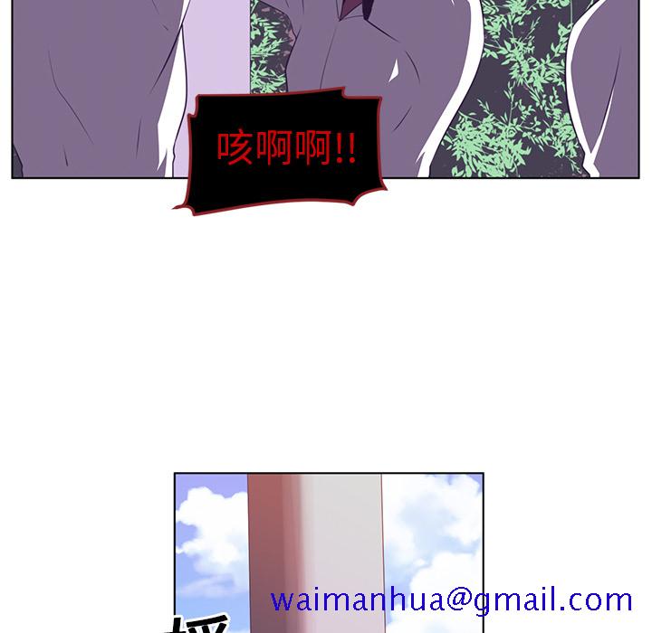 Happening[h漫]韩漫全集-Happening-第 9 章无删减无遮挡章节图片 