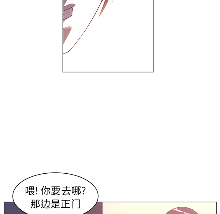 Happening[h漫]韩漫全集-Happening-第 10 章无删减无遮挡章节图片 