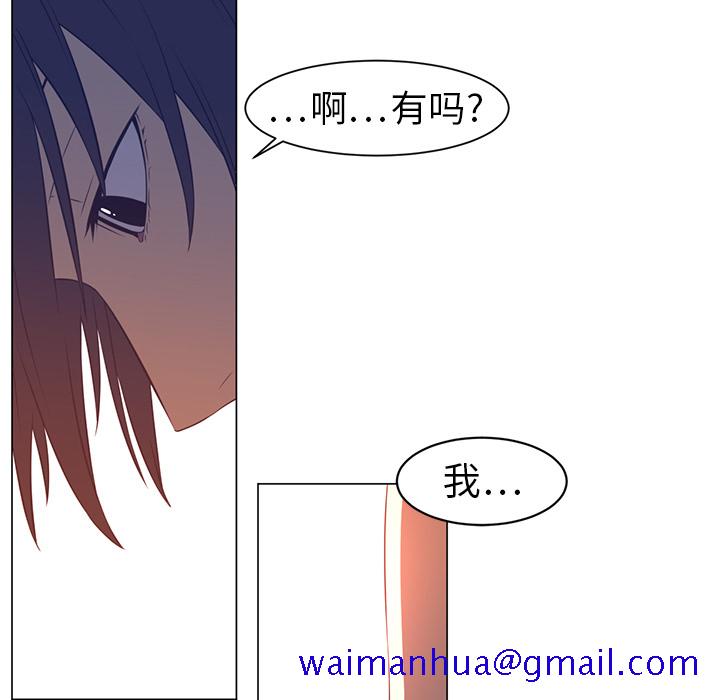 Happening[h漫]韩漫全集-Happening-第 10 章无删减无遮挡章节图片 
