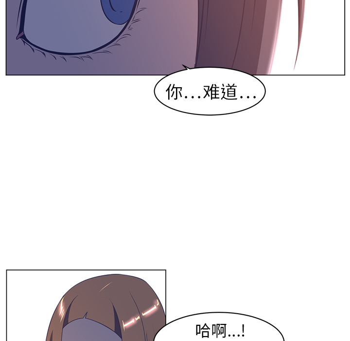 Happening[h漫]韩漫全集-Happening-第 10 章无删减无遮挡章节图片 
