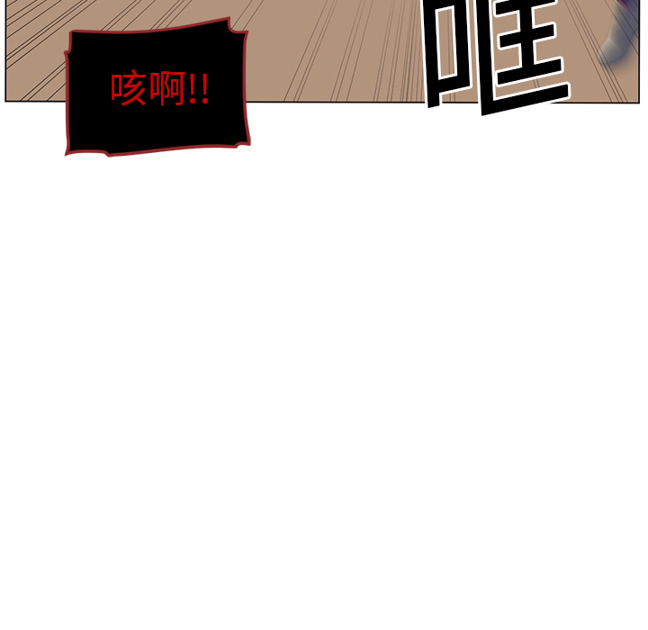 Happening[h漫]韩漫全集-Happening-第 10 章无删减无遮挡章节图片 