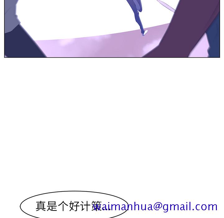 Happening[h漫]韩漫全集-Happening-第 10 章无删减无遮挡章节图片 