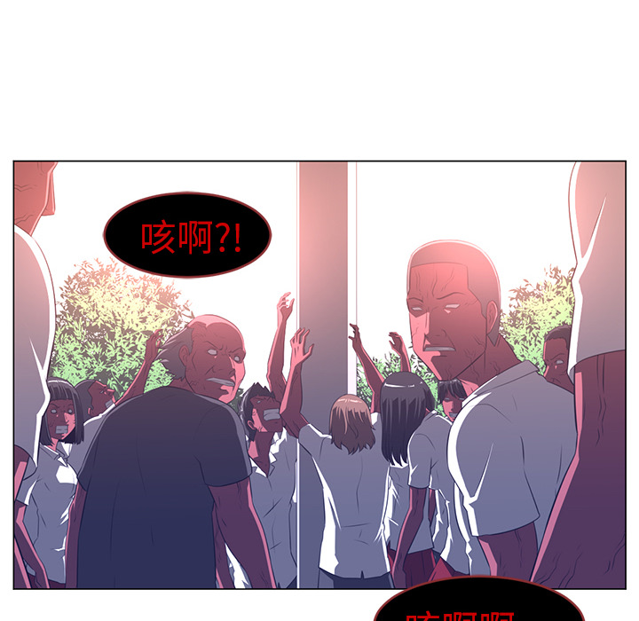 Happening[h漫]韩漫全集-Happening-第 10 章无删减无遮挡章节图片 