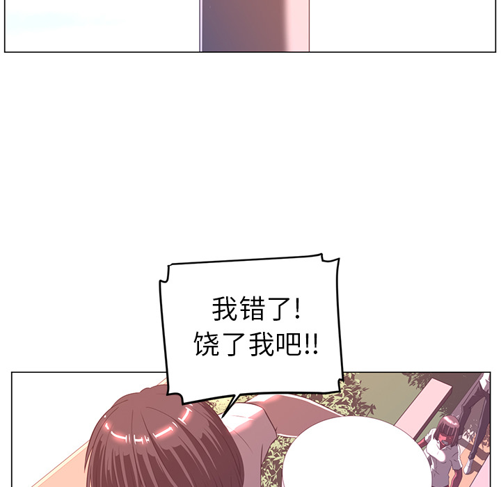 Happening[h漫]韩漫全集-Happening-第 10 章无删减无遮挡章节图片 