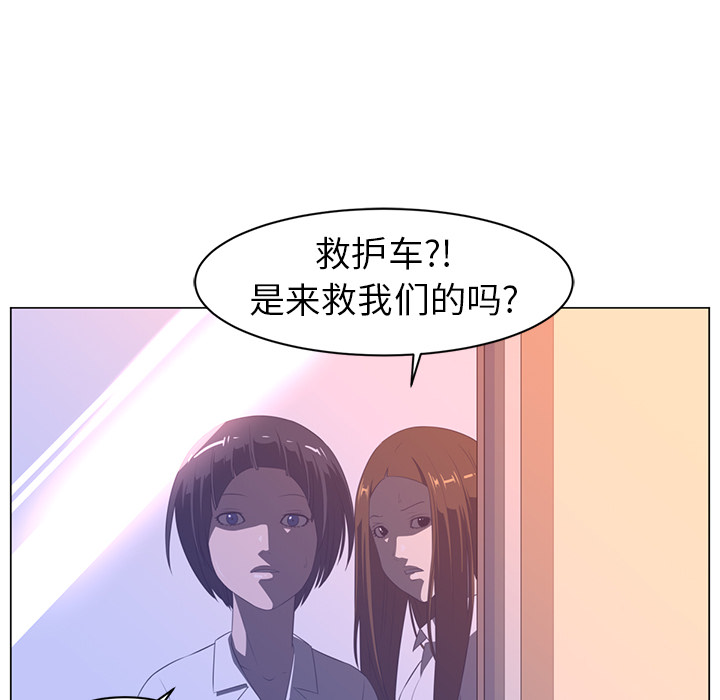 Happening[h漫]韩漫全集-Happening-第 10 章无删减无遮挡章节图片 