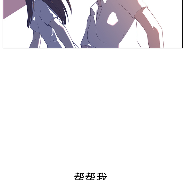 Happening[h漫]韩漫全集-Happening-第 10 章无删减无遮挡章节图片 