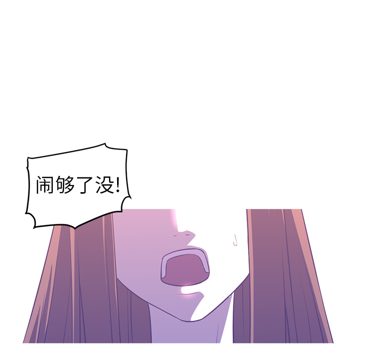 Happening[h漫]韩漫全集-Happening-第 10 章无删减无遮挡章节图片 