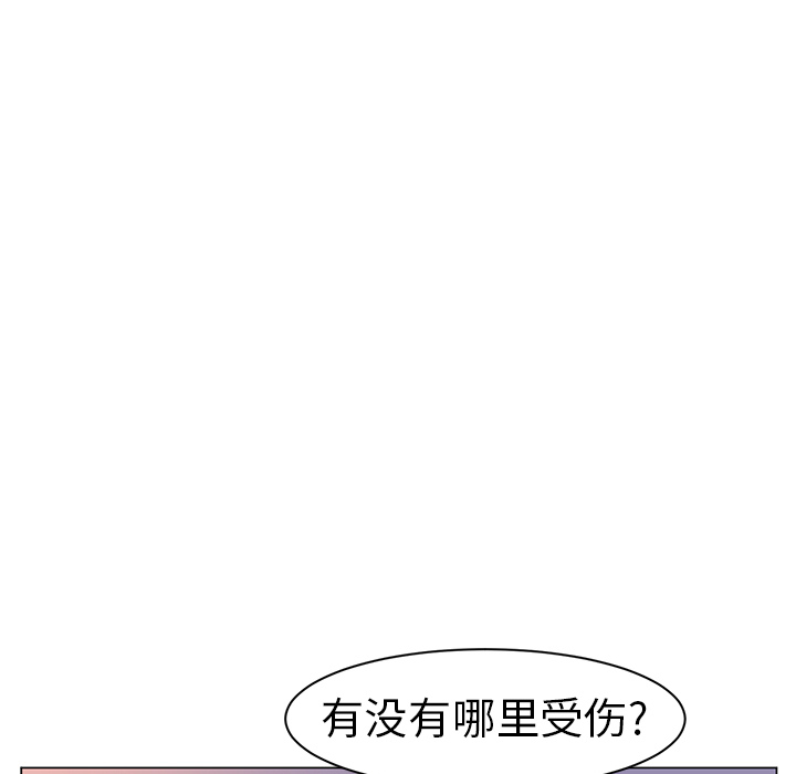 Happening[h漫]韩漫全集-Happening-第 10 章无删减无遮挡章节图片 