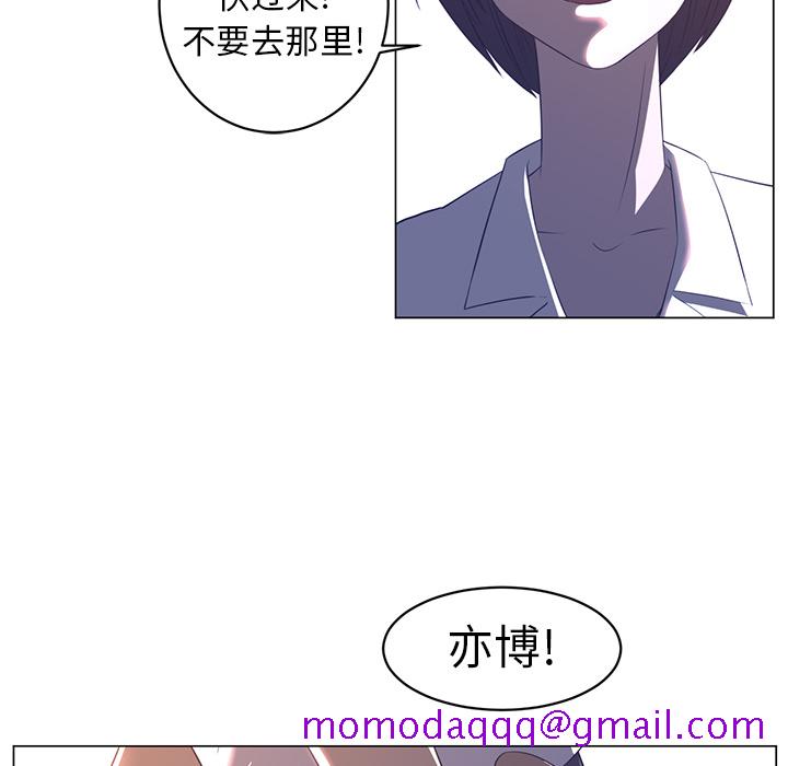 Happening[h漫]韩漫全集-Happening-第 10 章无删减无遮挡章节图片 
