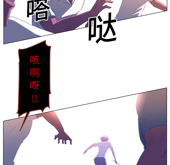 Happening[h漫]韩漫全集-Happening-第 10 章无删减无遮挡章节图片 