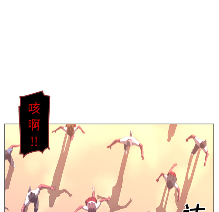 Happening[h漫]韩漫全集-Happening-第 10 章无删减无遮挡章节图片 