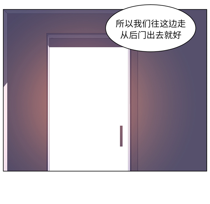 Happening[h漫]韩漫全集-Happening-第 10 章无删减无遮挡章节图片 