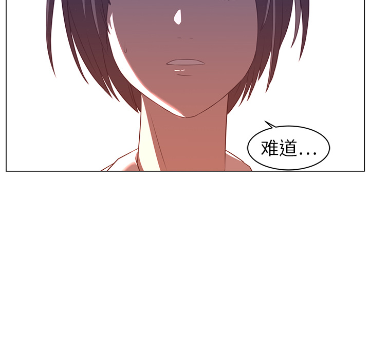 Happening[h漫]韩漫全集-Happening-第 10 章无删减无遮挡章节图片 