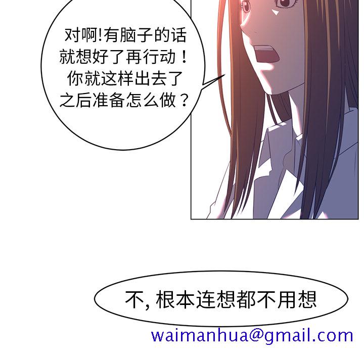 Happening[h漫]韩漫全集-Happening-第 10 章无删减无遮挡章节图片 