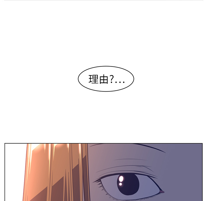 Happening[h漫]韩漫全集-Happening-第 10 章无删减无遮挡章节图片 