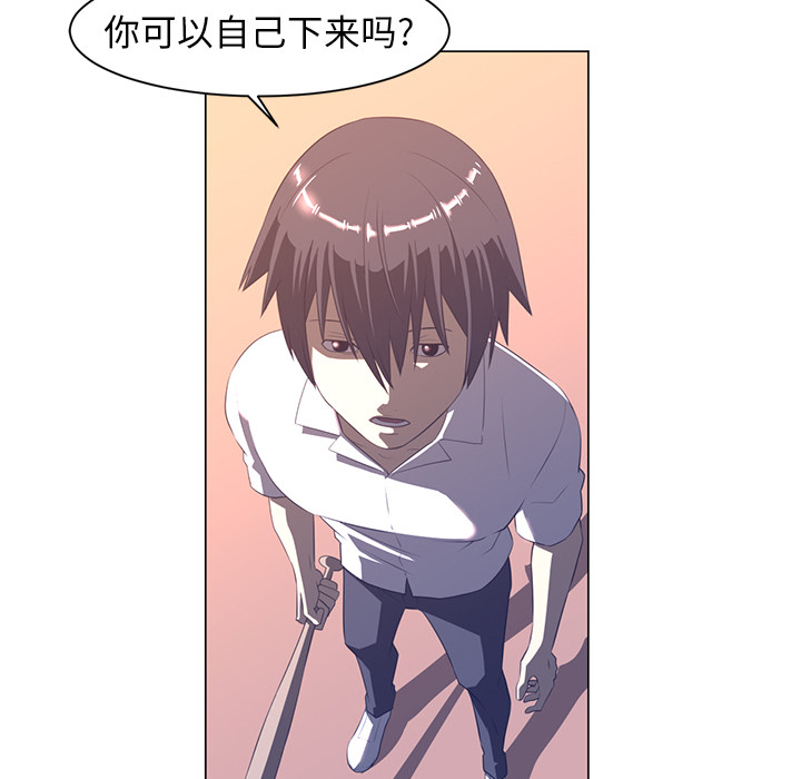 Happening[h漫]韩漫全集-Happening-第 10 章无删减无遮挡章节图片 