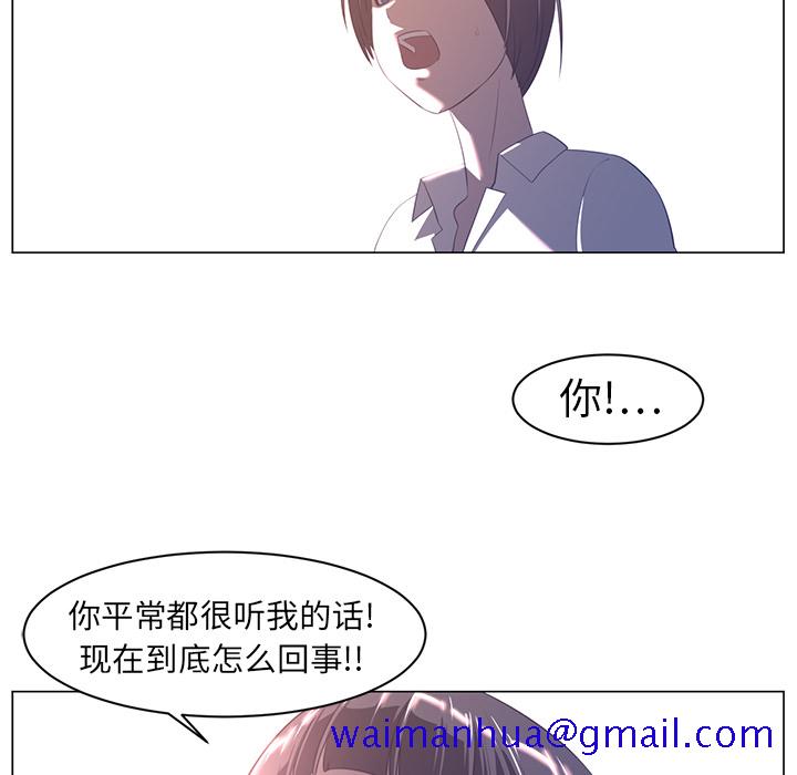 Happening[h漫]韩漫全集-Happening-第 10 章无删减无遮挡章节图片 