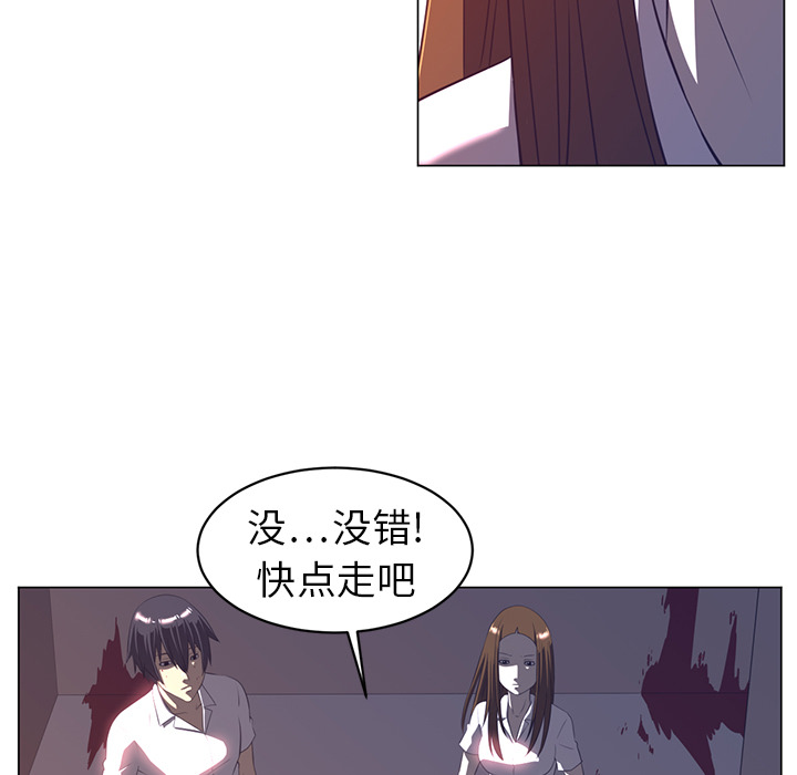 Happening[h漫]韩漫全集-Happening-第 10 章无删减无遮挡章节图片 