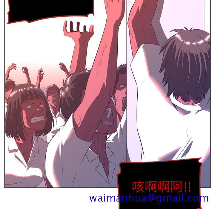 Happening[h漫]韩漫全集-Happening-第 10 章无删减无遮挡章节图片 