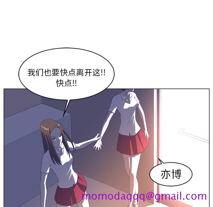 Happening[h漫]韩漫全集-Happening-第 10 章无删减无遮挡章节图片 