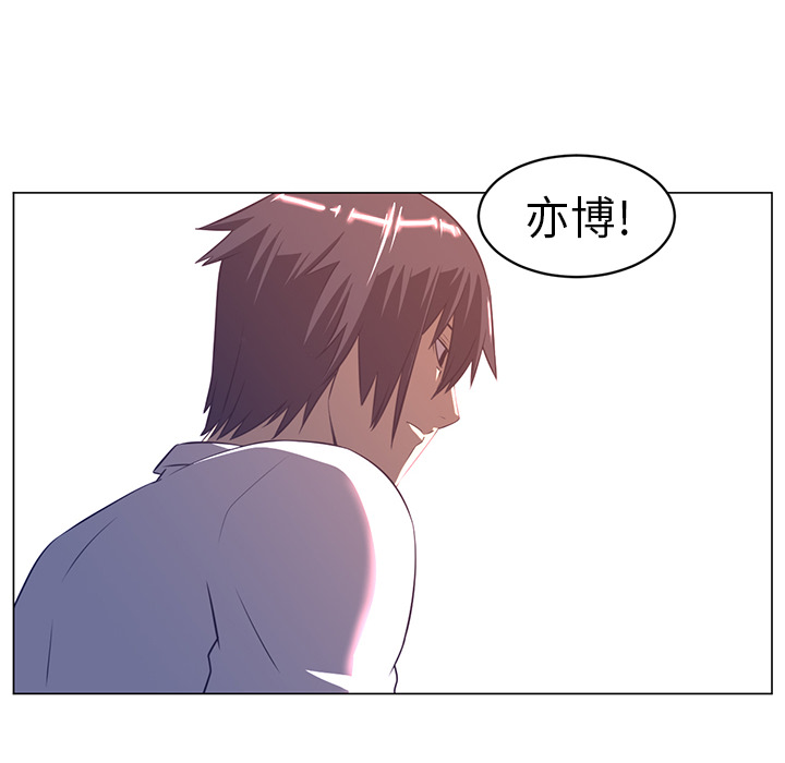 Happening[h漫]韩漫全集-Happening-第 10 章无删减无遮挡章节图片 