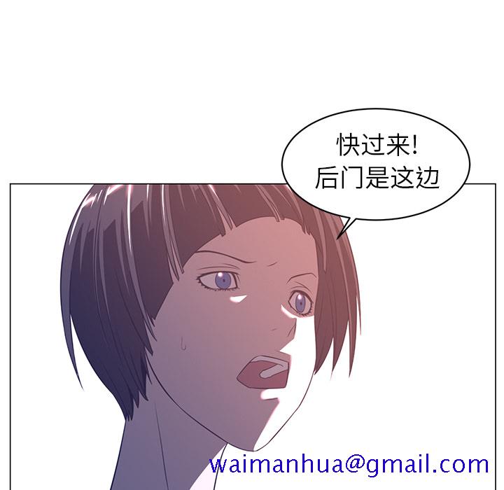 Happening[h漫]韩漫全集-Happening-第 10 章无删减无遮挡章节图片 