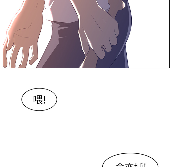Happening[h漫]韩漫全集-Happening-第 10 章无删减无遮挡章节图片 