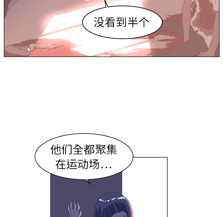 Happening[h漫]韩漫全集-Happening-第 10 章无删减无遮挡章节图片 